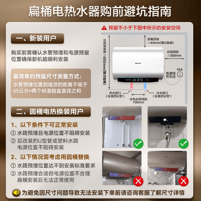 海信DS11电热水器图片