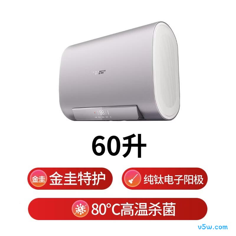 史密斯HGDS电热水器图片