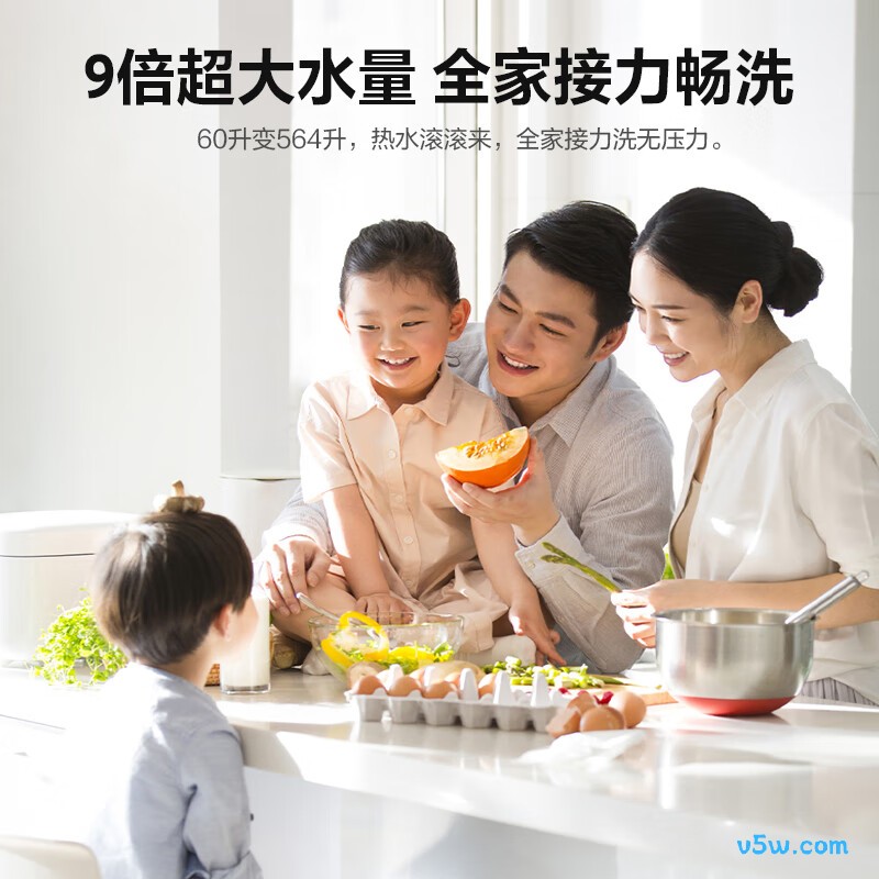 万家乐FD5电热水器图片
