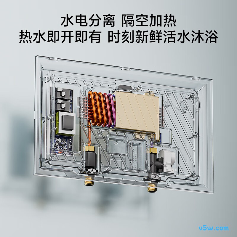 万和K1S-IW880电热水器图片