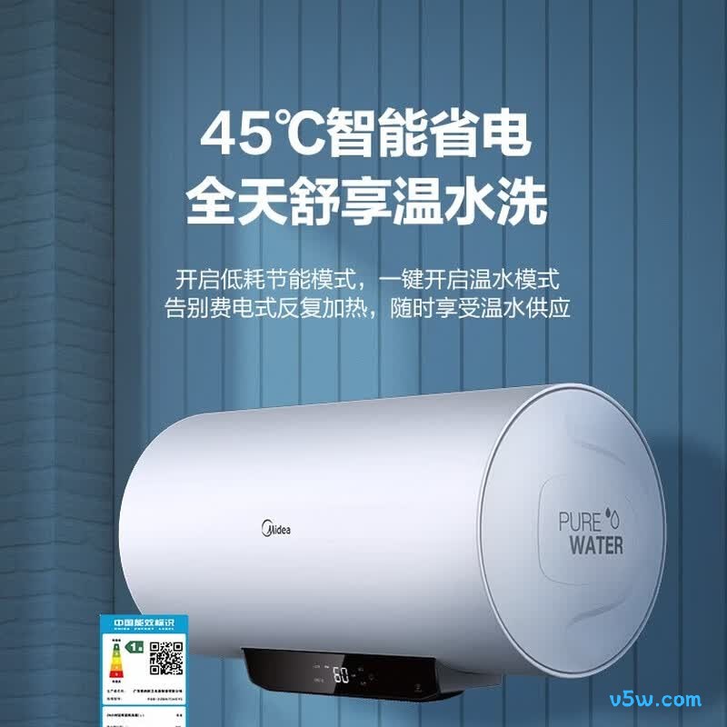美的F60-22N5(HE)电热水器图片