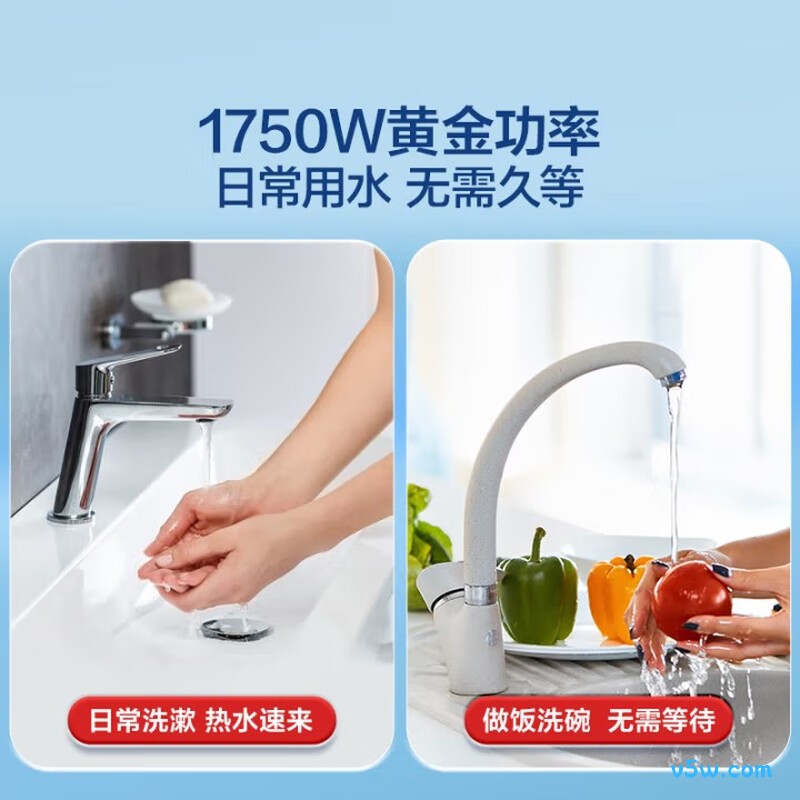 海尔LEC5DA电热水器图片