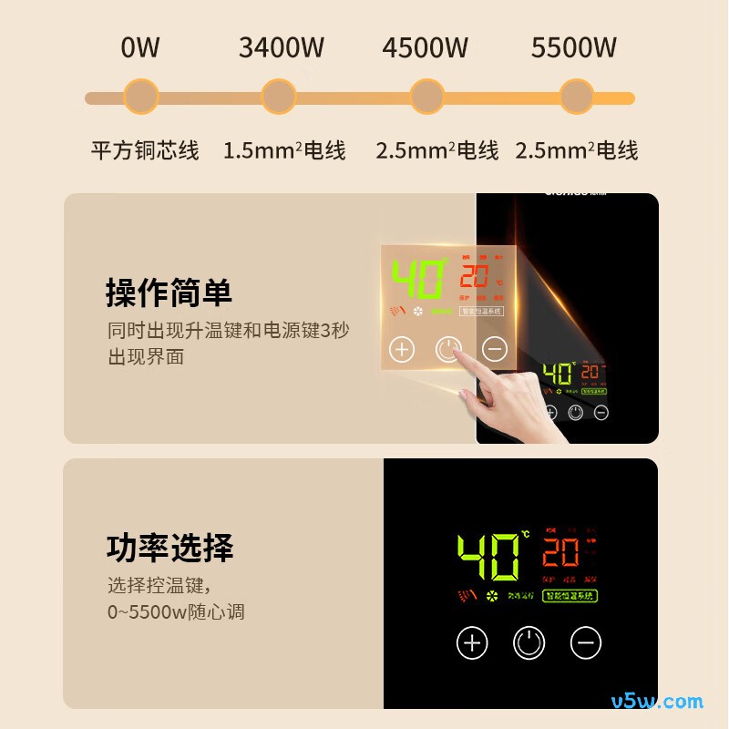 志高KBR-F60_F60电热水器图片