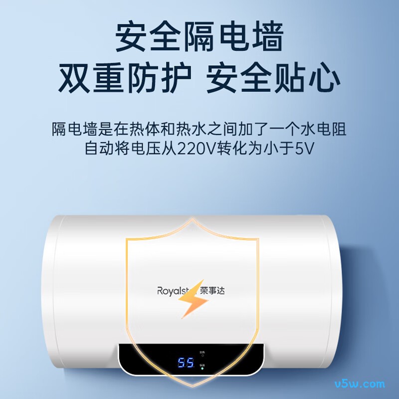 荣事达RSD-E1-80电热水器图片