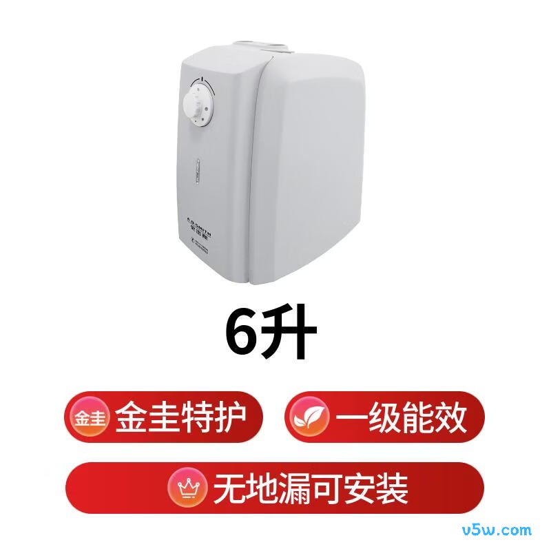 史密斯EWH-6C2电热水器图片