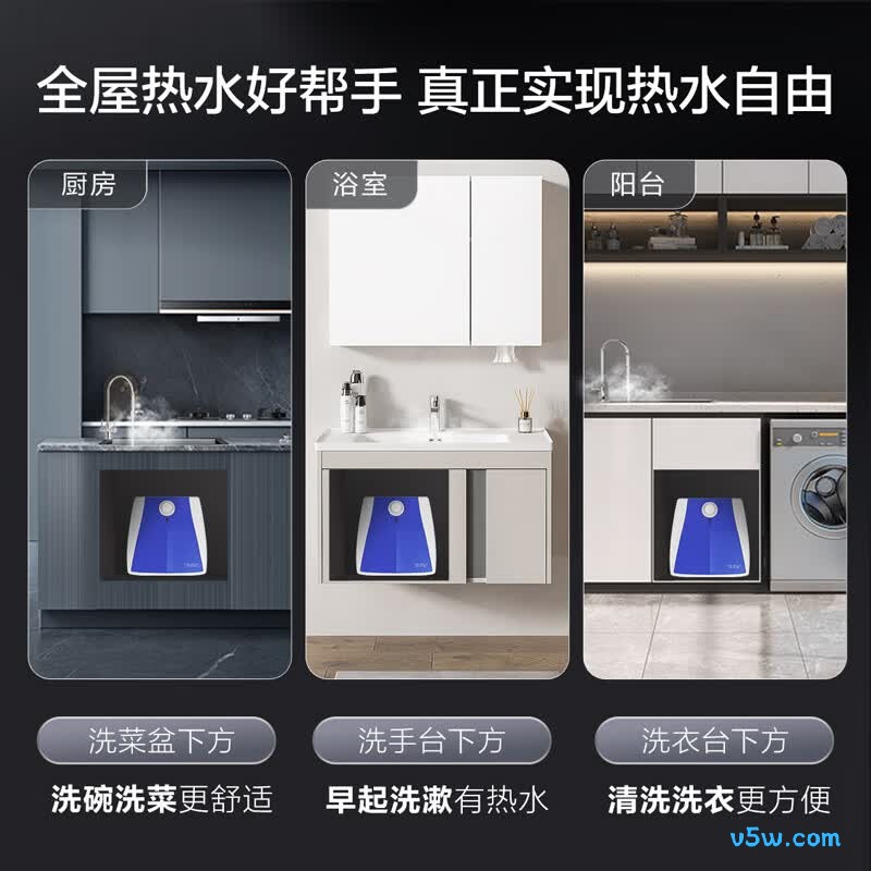史密斯EWH-6B2电热水器图片
