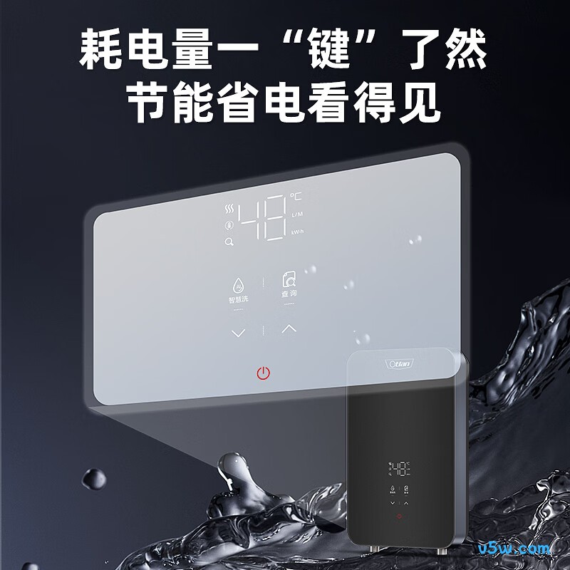 奥特朗F16H-Z70D电热水器图片