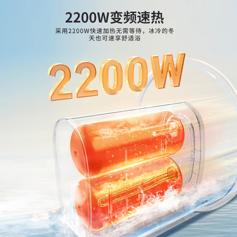 奥克斯MOX-40SC72电热水器图片