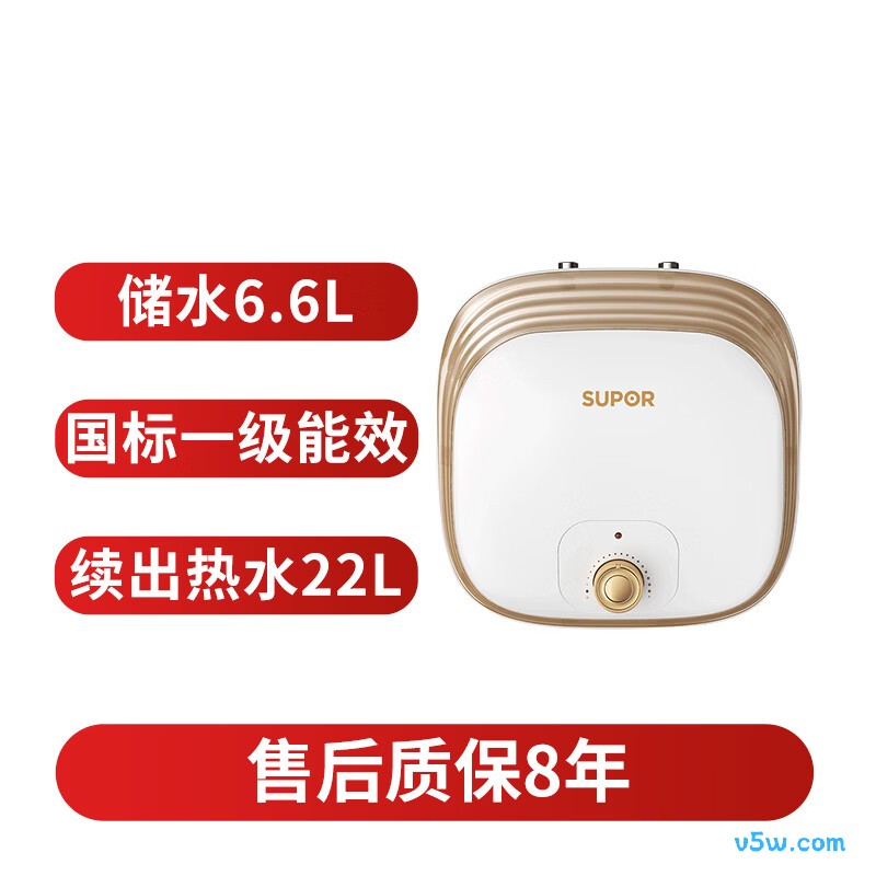苏泊尔E06-UK02电热水器图片
