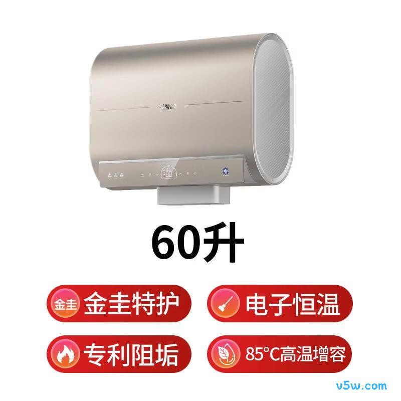 史密斯EWH-60HGSWi电热水器图片