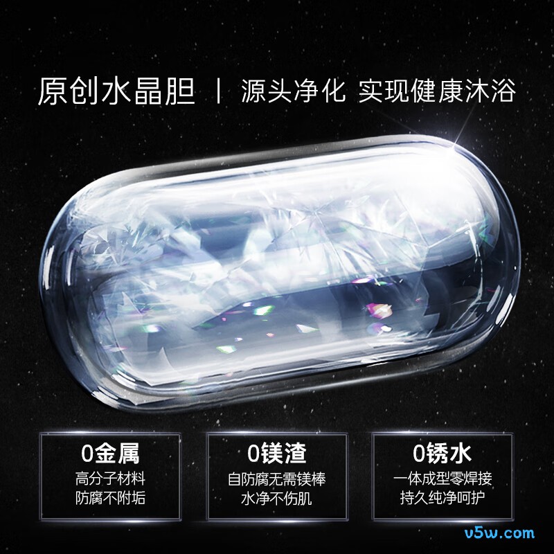卡萨帝CES60HD-PROM3CEK03U1电热水器图片