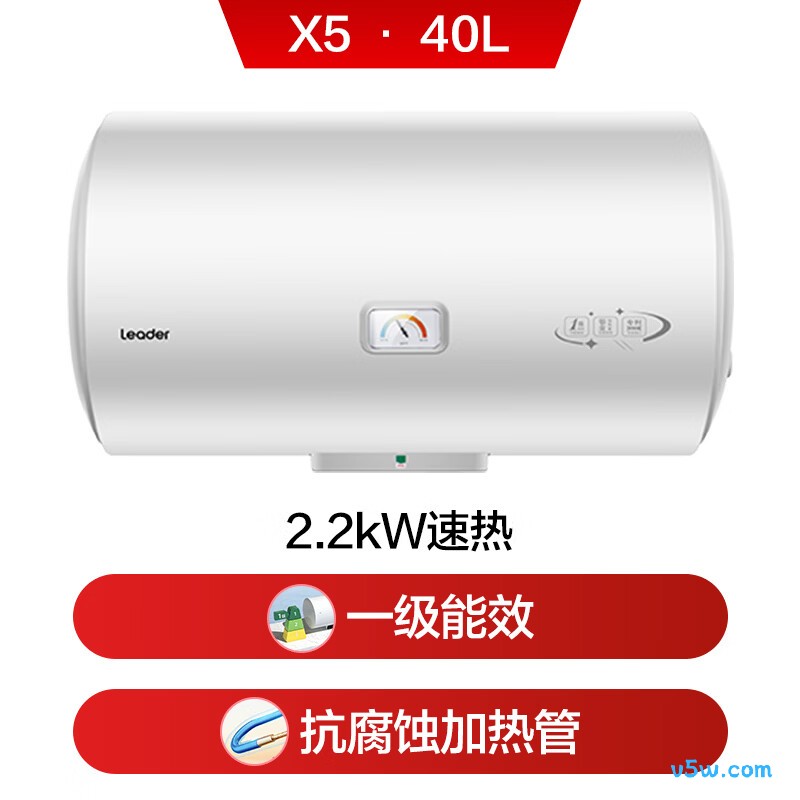 海尔LEC4001H-X5电热水器图片