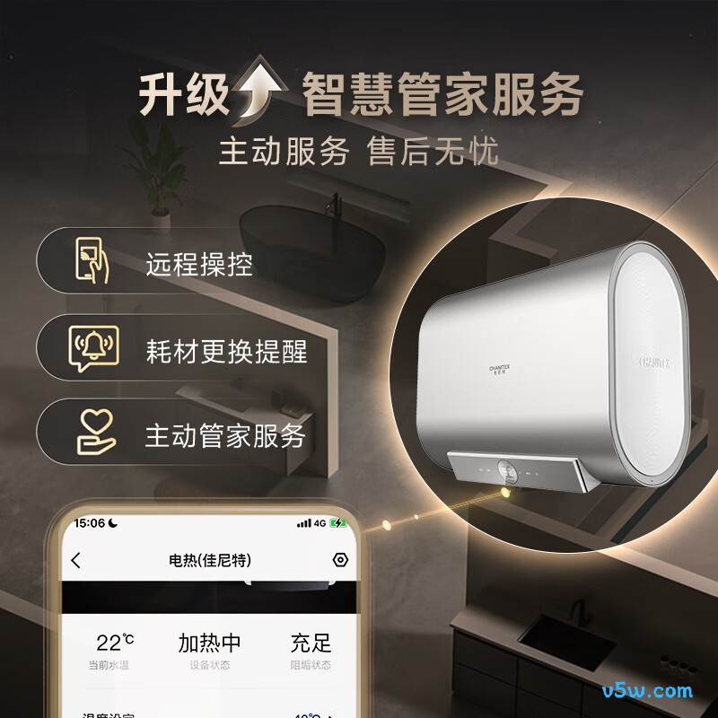 史密斯HT3电热水器图片