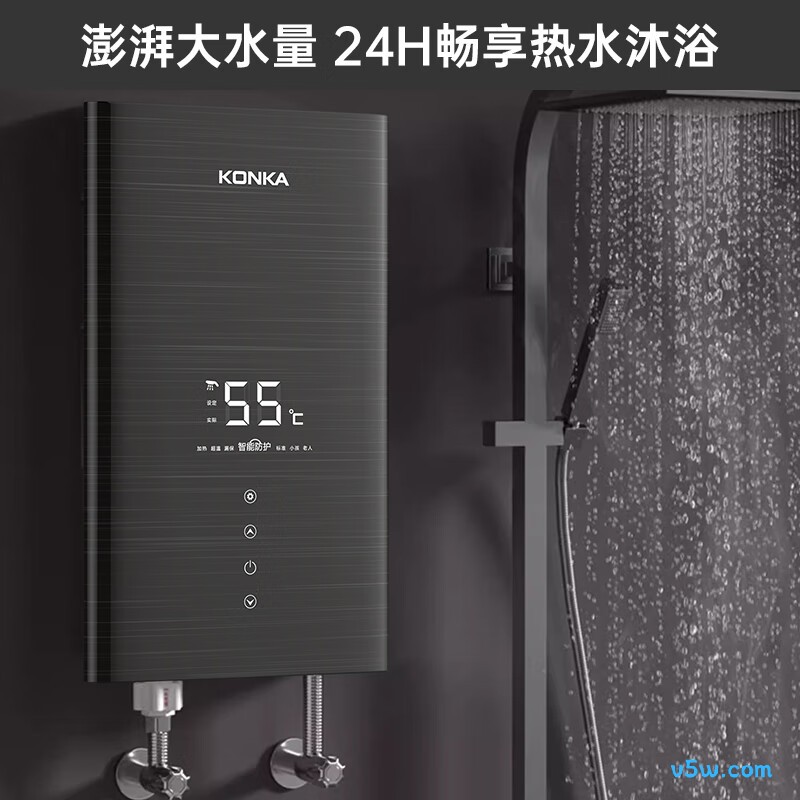 康佳DSZF-KF8501电热水器图片