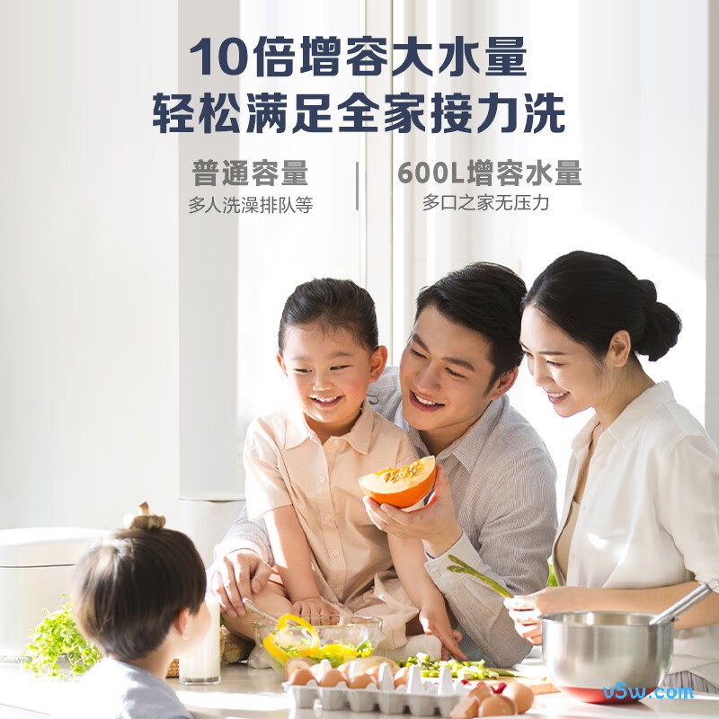 万家乐FW3电热水器图片