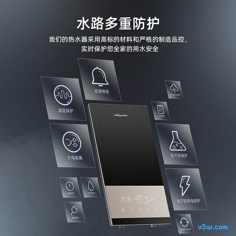 万和M11-IW850电热水器图片