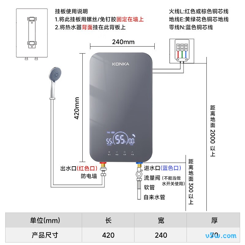 康佳DJ85-KSDTF02电热水器图片