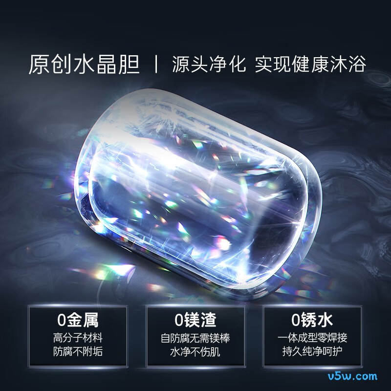 卡萨帝PROS3电热水器图片