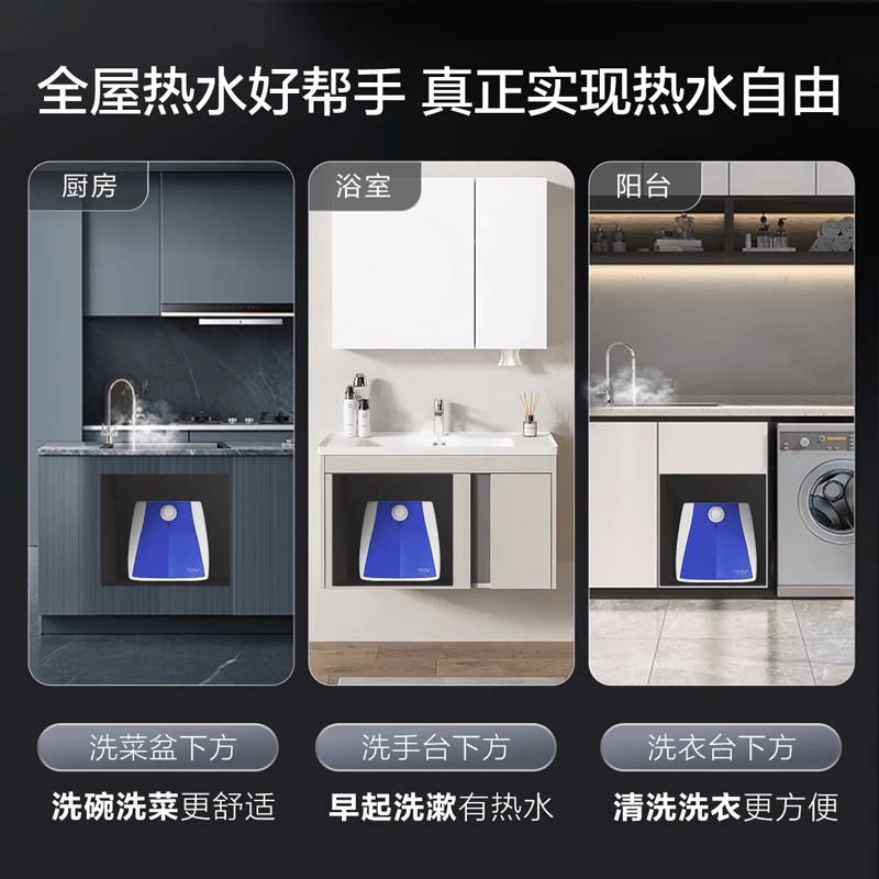 史密斯EWH-10B5电热水器图片
