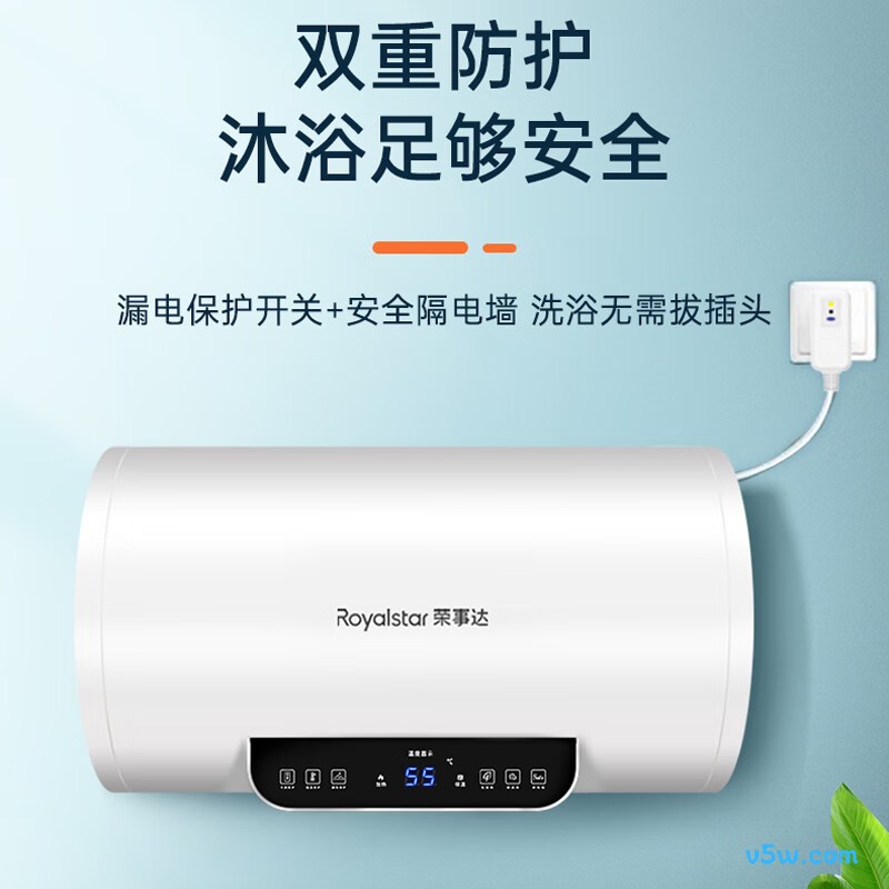 荣事达RSD-E6-50电热水器图片