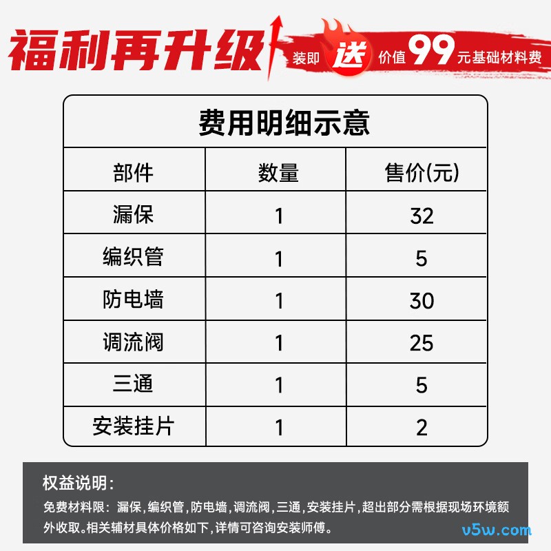 康佳DJ34-KSDTF01电热水器图片