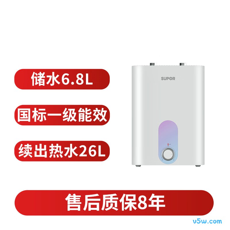 苏泊尔E06-UK05电热水器图片