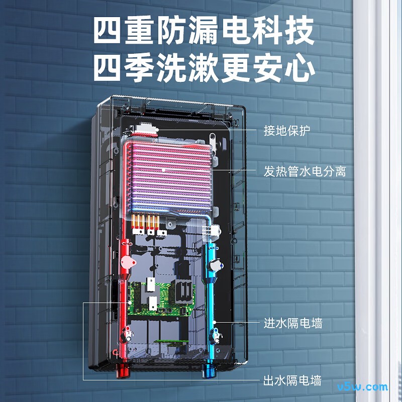 奥特朗F15H-Z70F电热水器图片
