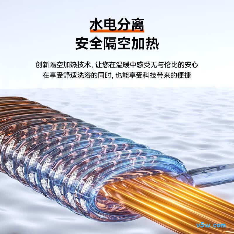 苏泊尔KR02电热水器图片