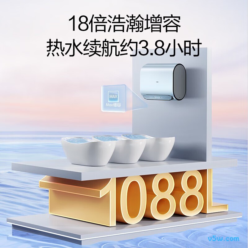 万家乐J9电热水器图片