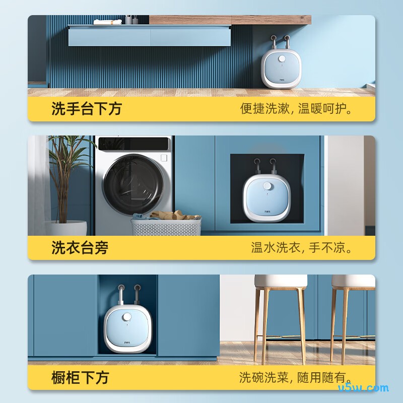 万家乐FH1(S)电热水器图片