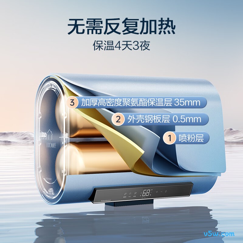 万家乐B3R1电热水器图片