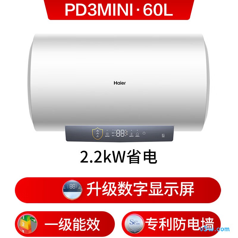 海尔PD3MINI电热水器图片