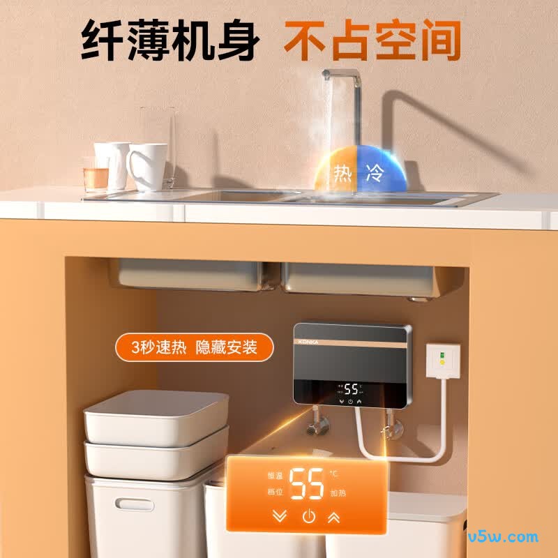 康佳DSZF-KF5501电热水器图片