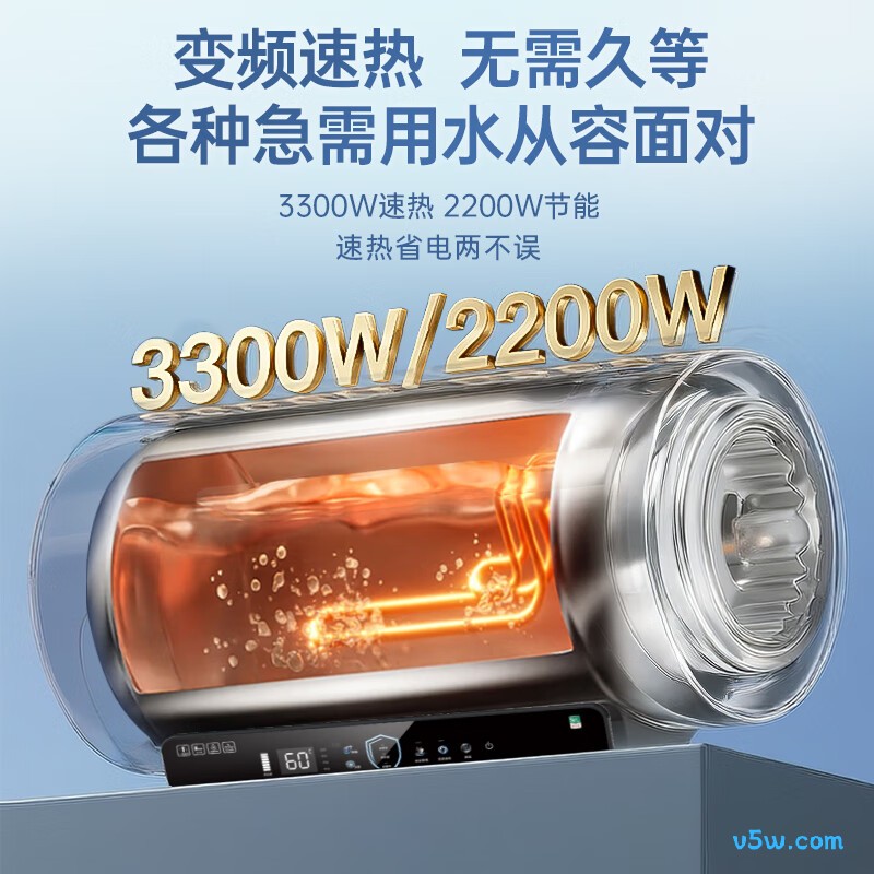 长虹Y60D521电热水器图片