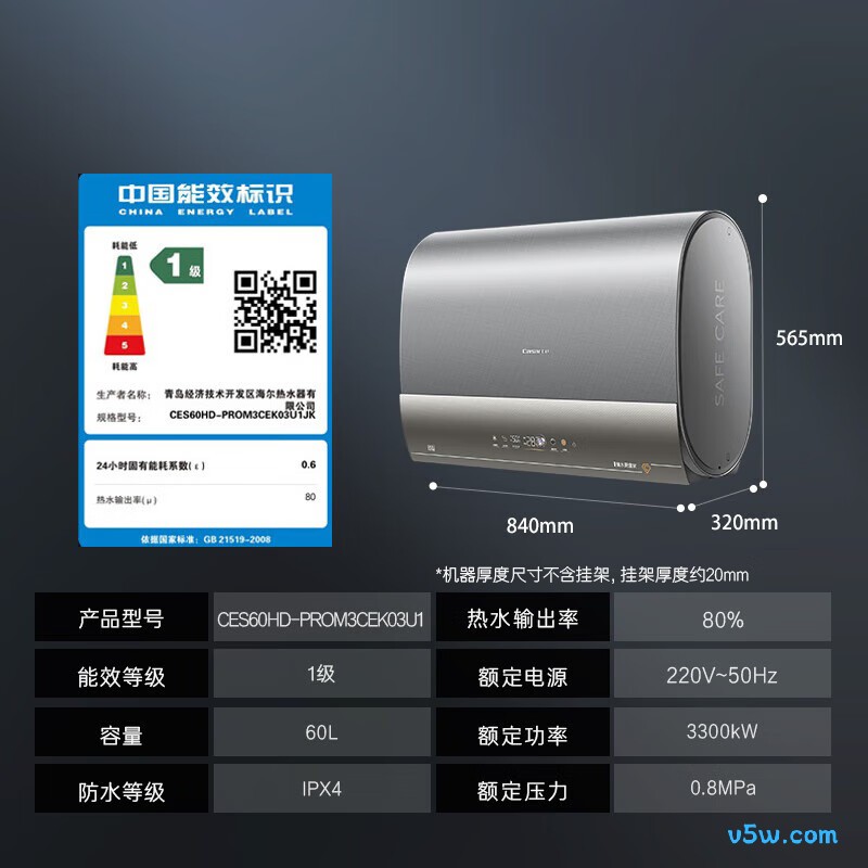 卡萨帝CES60HD-PROM3CEK03U1电热水器图片