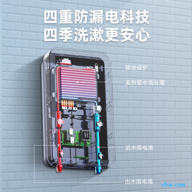 奥特朗F17S-Z70B电热水器图片