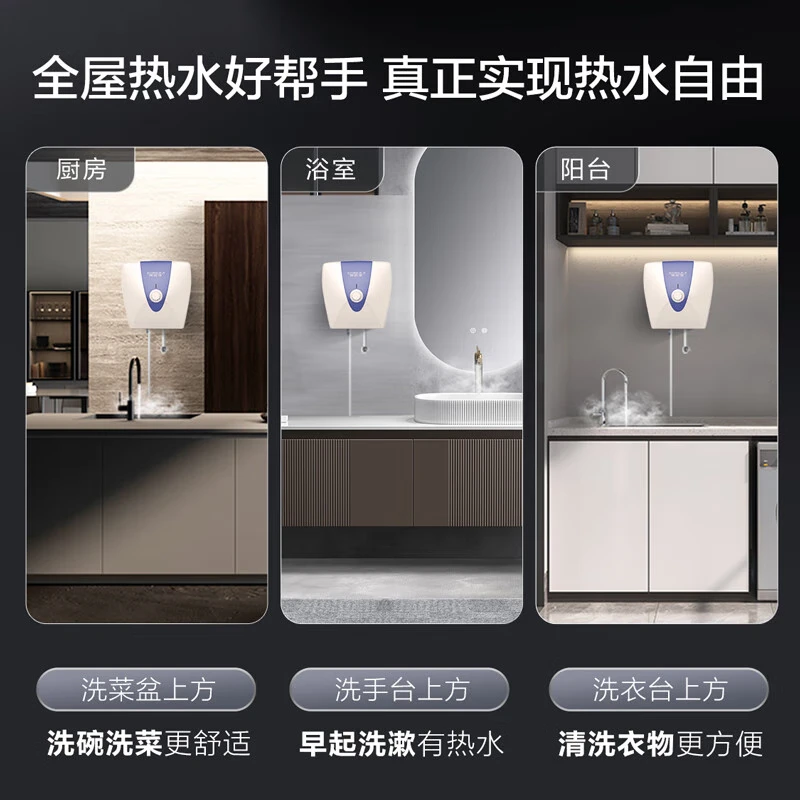 史密斯EWH-10A5电热水器图片