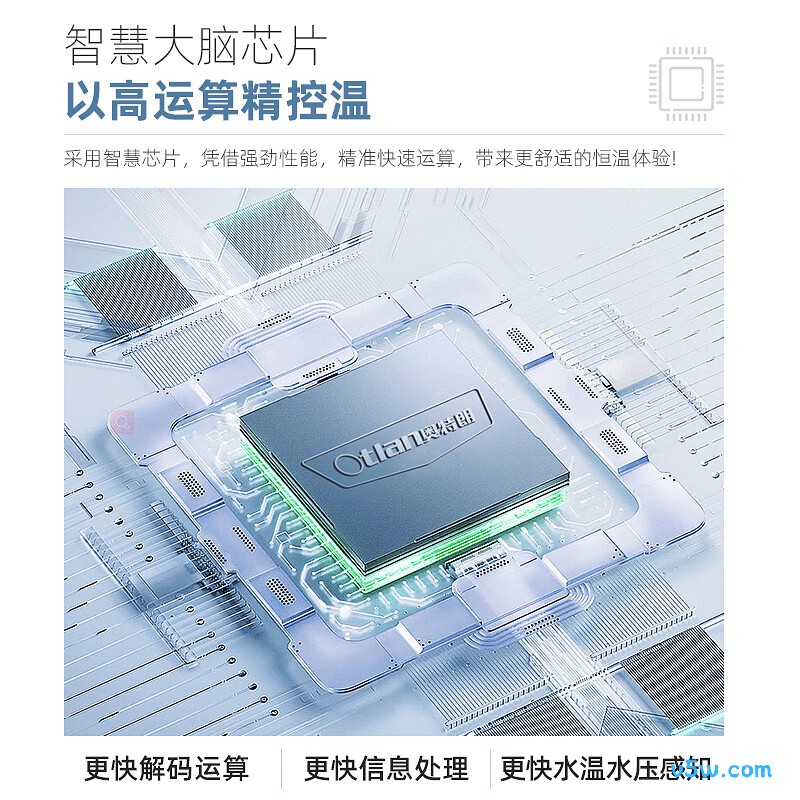 奥特朗F15H-Z70F电热水器图片