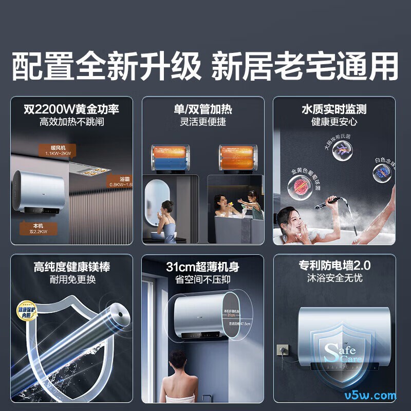 海尔BK1SE电热水器图片