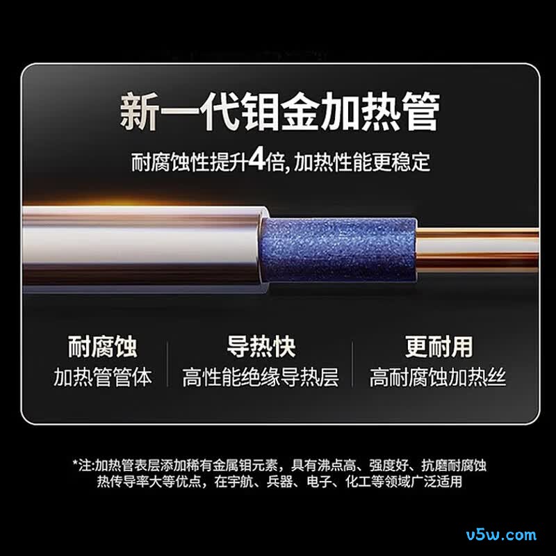 奥克斯MOX-80DY51