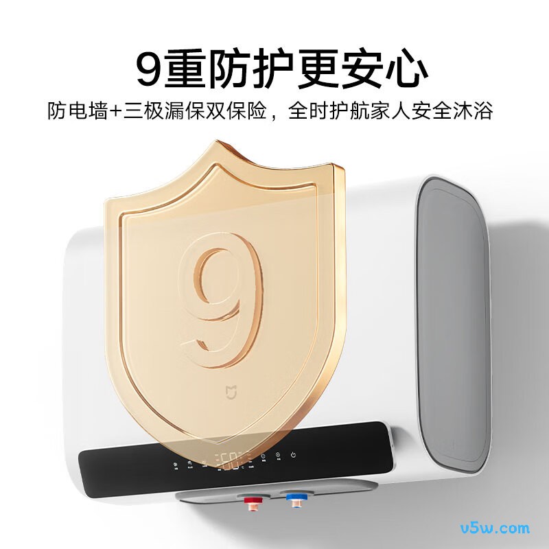 小米MJ01电热水器图片