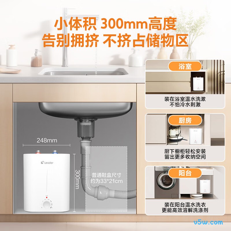 海尔LEC7TP电热水器图片