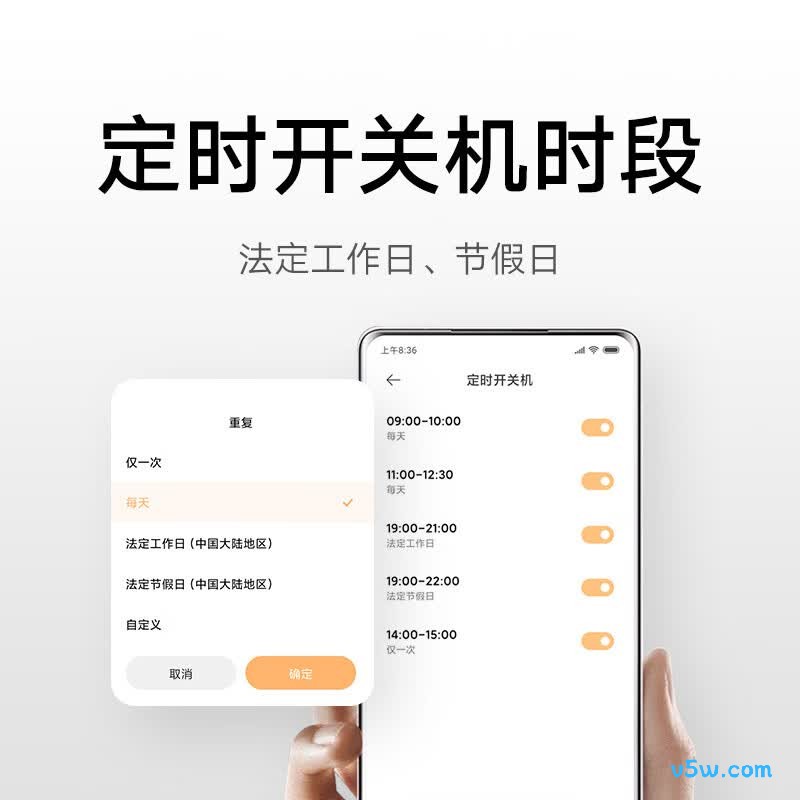 小米H03ZM电热水器图片