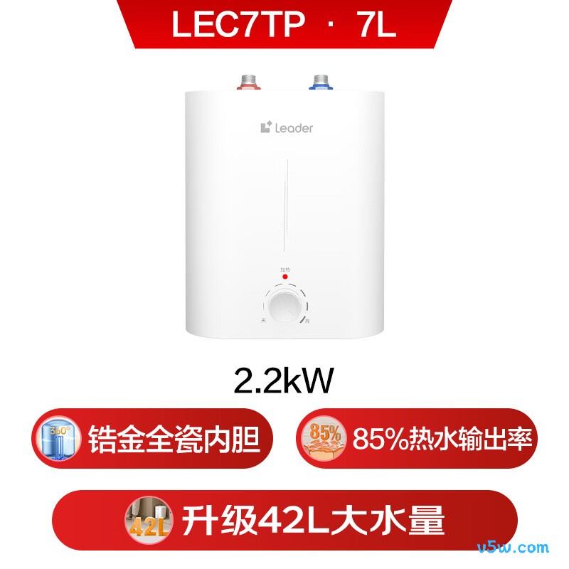 海尔LEC7TP电热水器图片