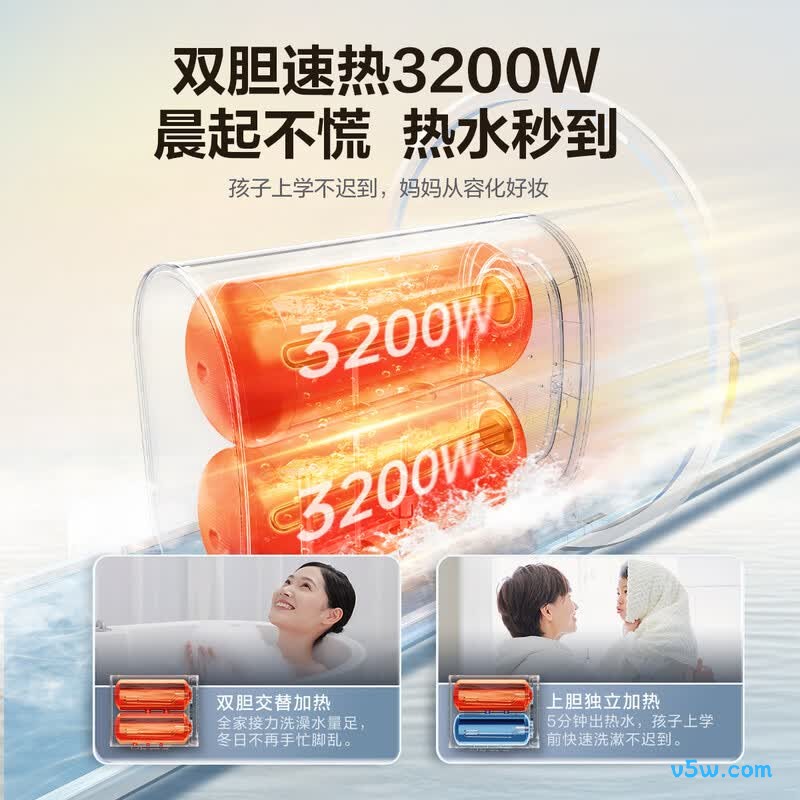 万家乐B5D1电热水器图片