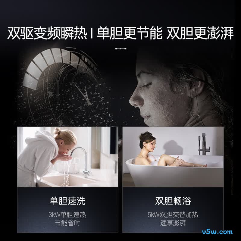 卡萨帝CV7电热水器图片