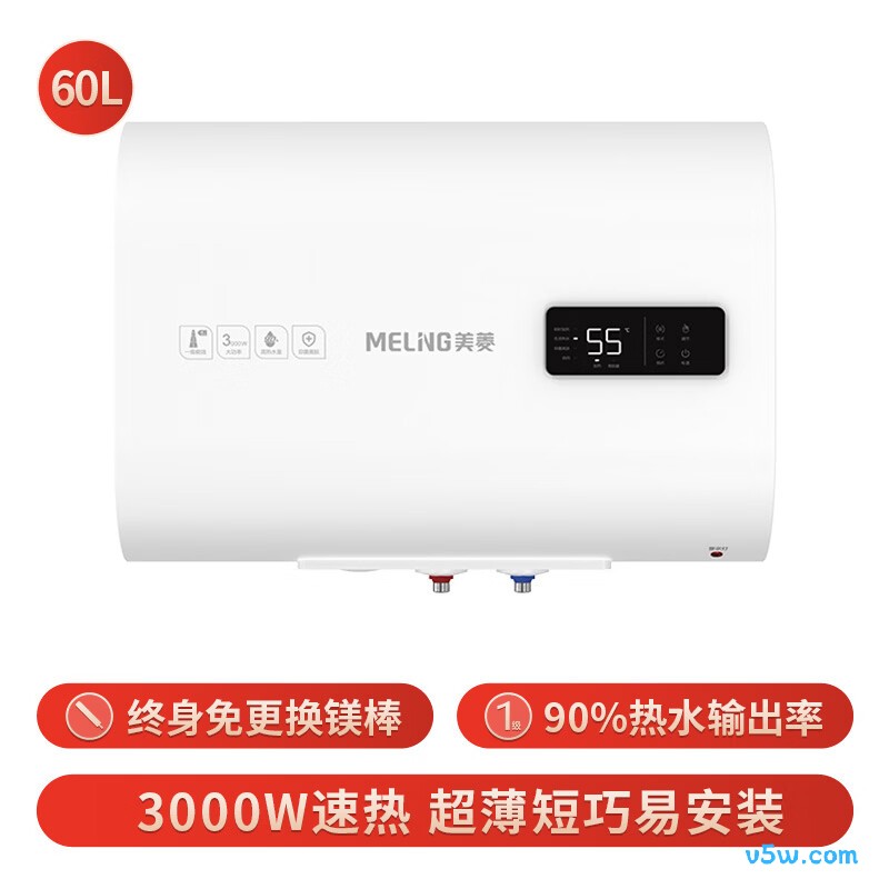 美菱BD06319电热水器图片