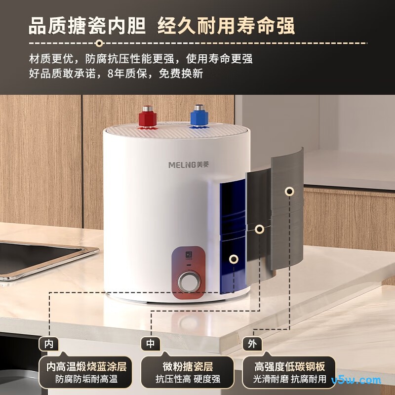 美菱MD-110V电热水器图片