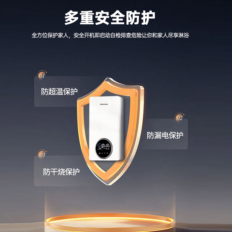 奥克斯DSK-88K520电热水器图片