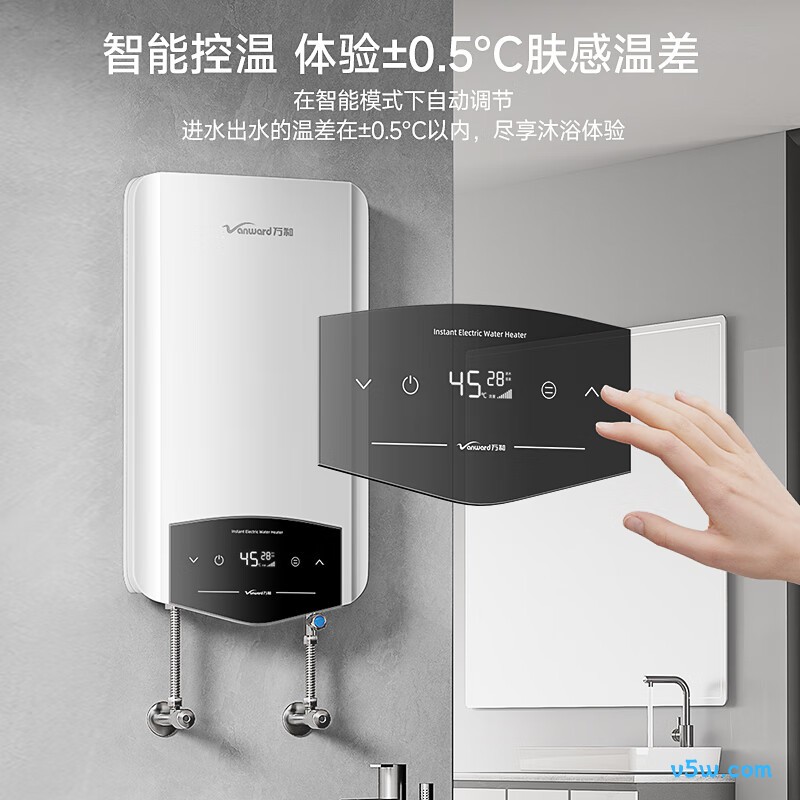 万和G2-IW850电热水器图片
